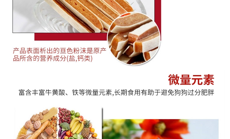 曼劳 鸡肉鳕鱼亮毛三文治美毛狗零食 400g