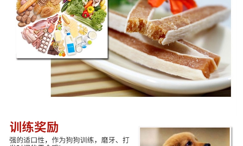 曼劳 鸡肉鳕鱼亮毛三文治美毛狗零食 400g