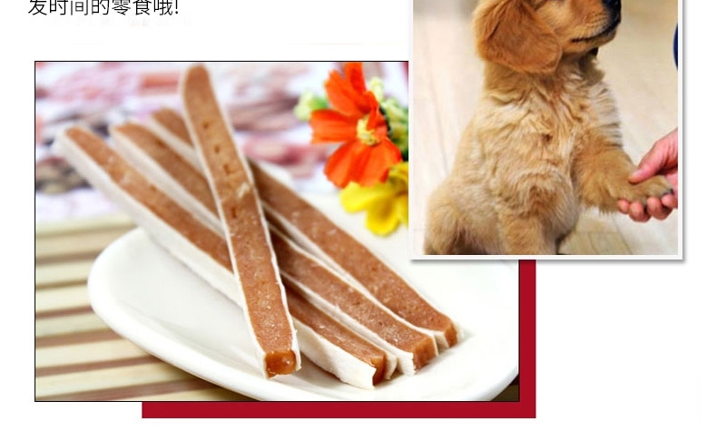 曼劳 鸡肉鳕鱼亮毛三文治美毛狗零食 400g