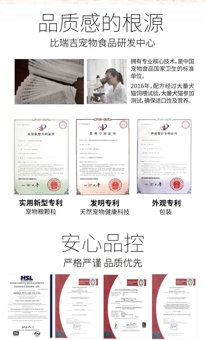 比瑞吉 小型犬成犬粮 10kg