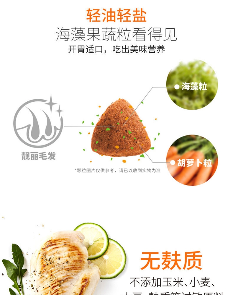 比瑞吉 全价小型成犬粮 10kg