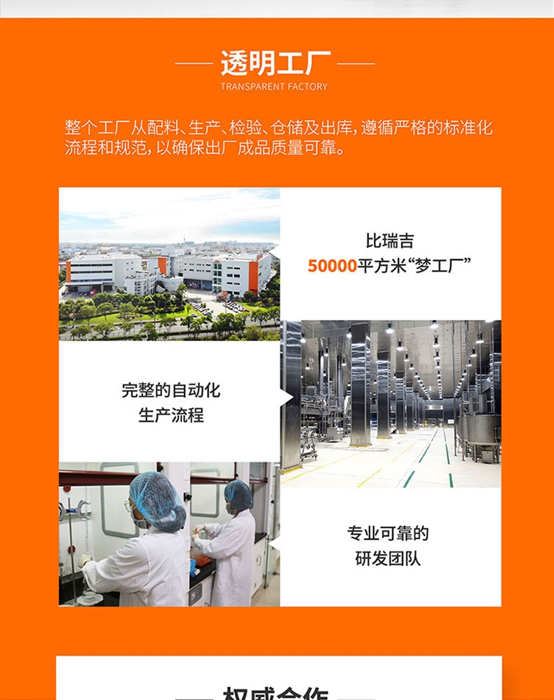 比瑞吉 全价小型成犬粮 10kg