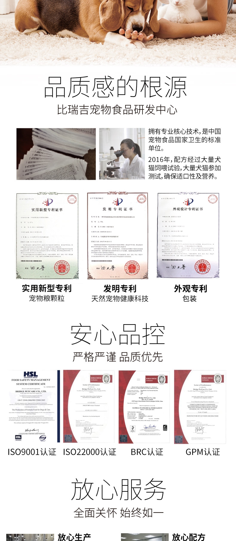 比瑞吉 大型犬成犬粮 15kg