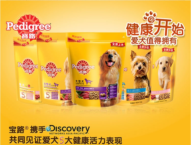 宝路Pedigree 驯养场幼犬犬粮 20kg 通用型幼犬粮
