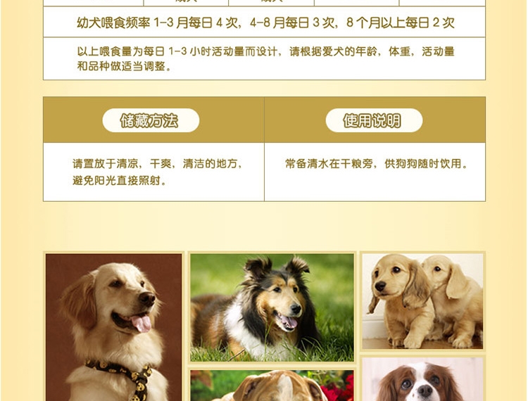 宝路Pedigree 驯养场幼犬犬粮 20kg 通用型幼犬粮