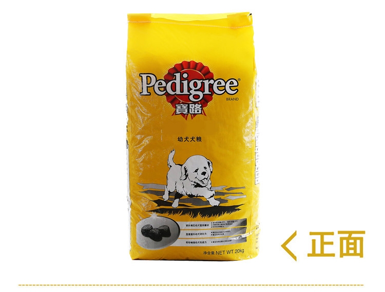 宝路Pedigree 驯养场幼犬犬粮 20kg 通用型幼犬粮