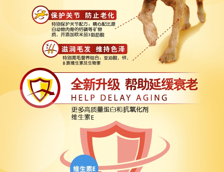 宝路Pedigree 牛肉鸡肉蔬菜老犬犬粮 1.8kg