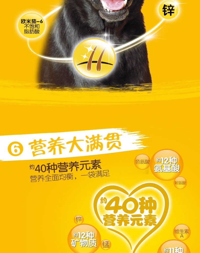 宝路Pedigree 牛肉蔬菜口味大龄犬犬粮 1.8kg