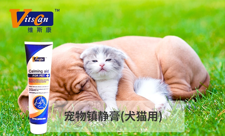 维斯康 快速镇静膏/冷静剂120.5g 猫狗通用