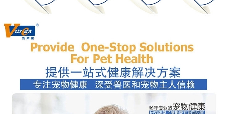维斯康 猫用化毛膏120.5g 去毛球膏