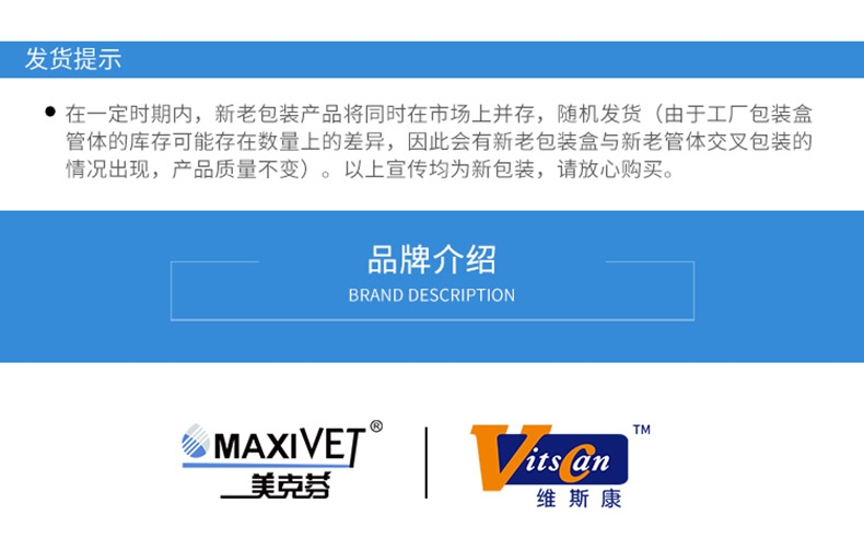 维斯康Vistan 猫用化毛膏120.5g