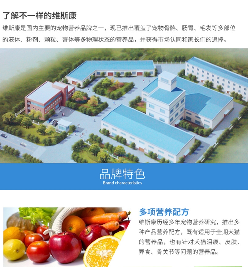 维斯康Vistan 猫用化毛膏120.5g