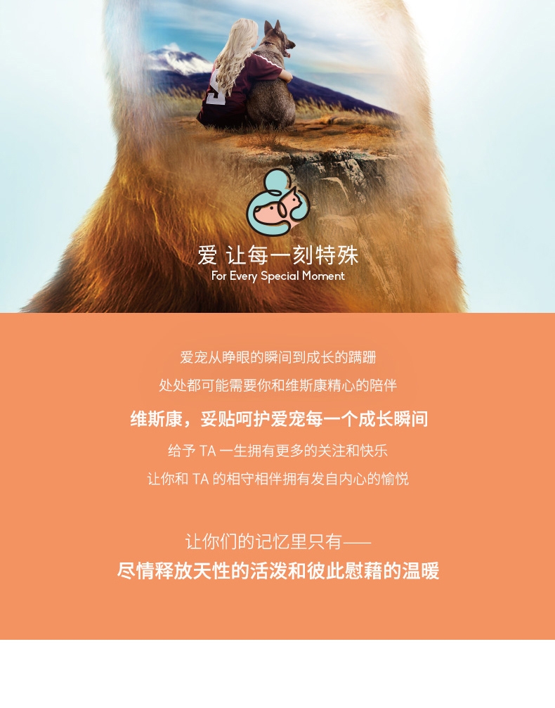 维斯康 猫用化毛膏 120.5g 去毛球营养补充