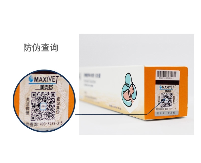 维斯康 猫用化毛膏 120.5g 去毛球营养补充