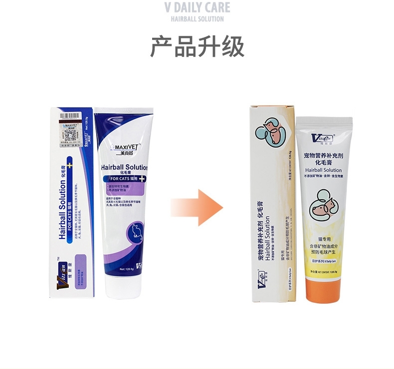 维斯康 猫用化毛膏 120.5g 去毛球营养补充