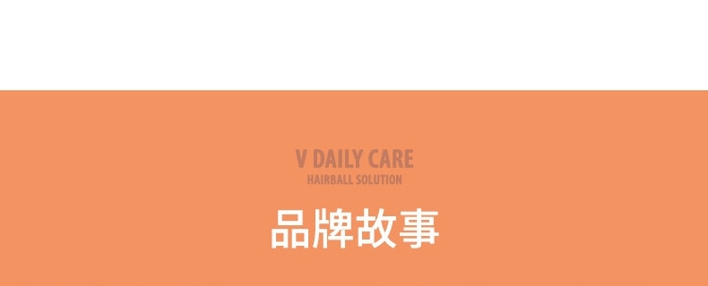 维斯康 猫用化毛膏 120.5g 去毛球营养补充