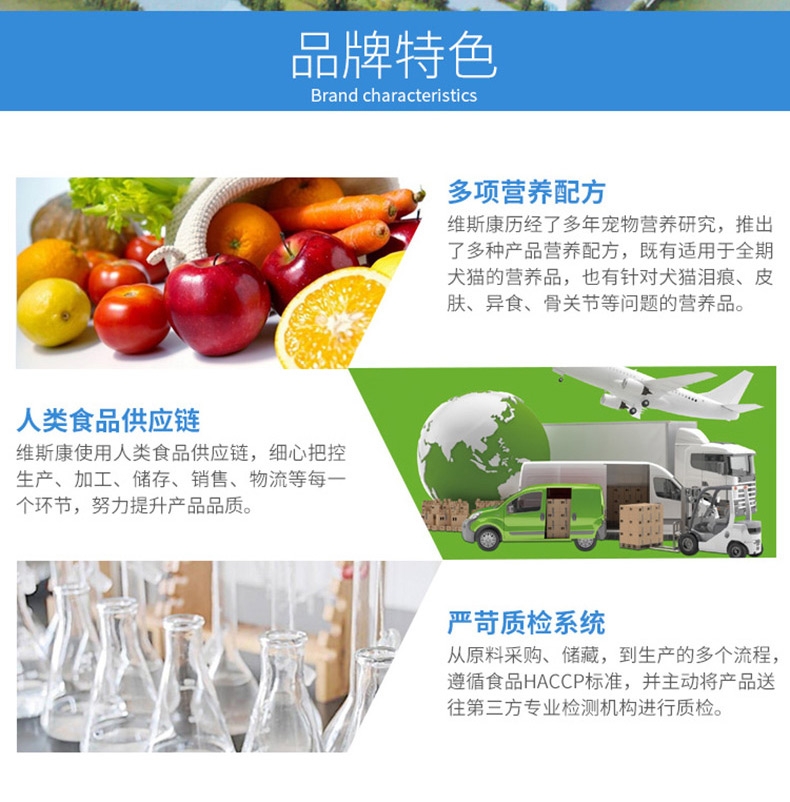 维斯康 犬猫用补钙膏120.5g 补钙健骨