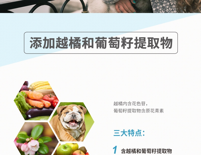 维斯康 亮洁护眼配方营养粉剂85g 犬猫通用