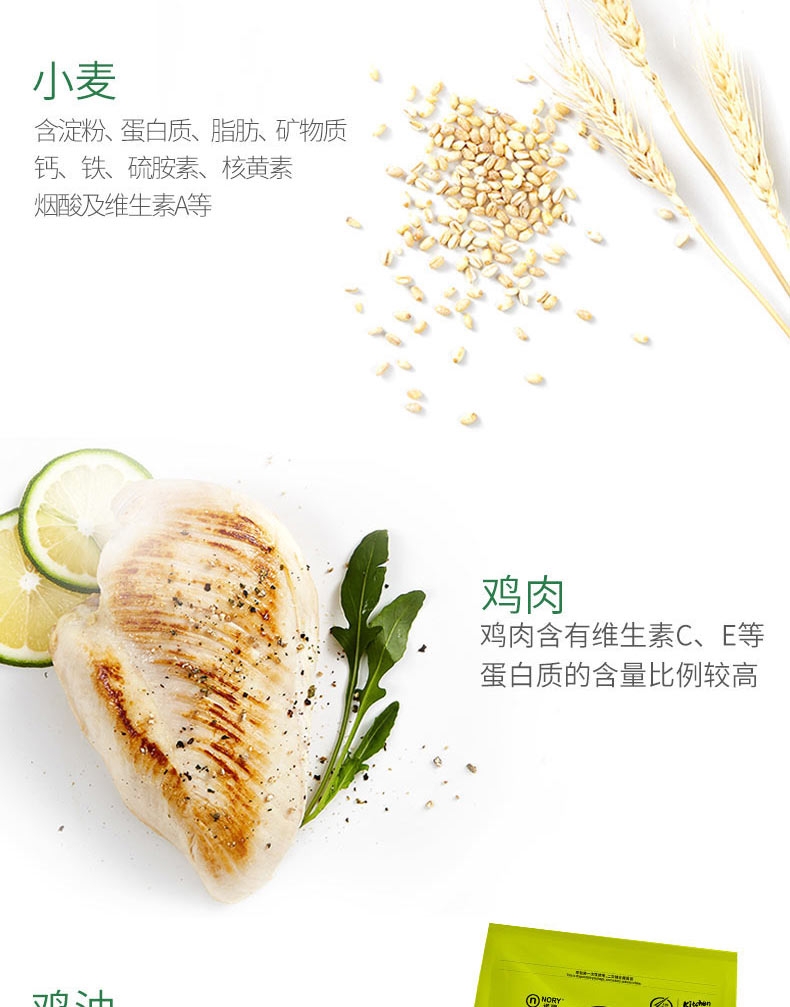 诺瑞好之味 幼犬粮奶香味狗粮10kg