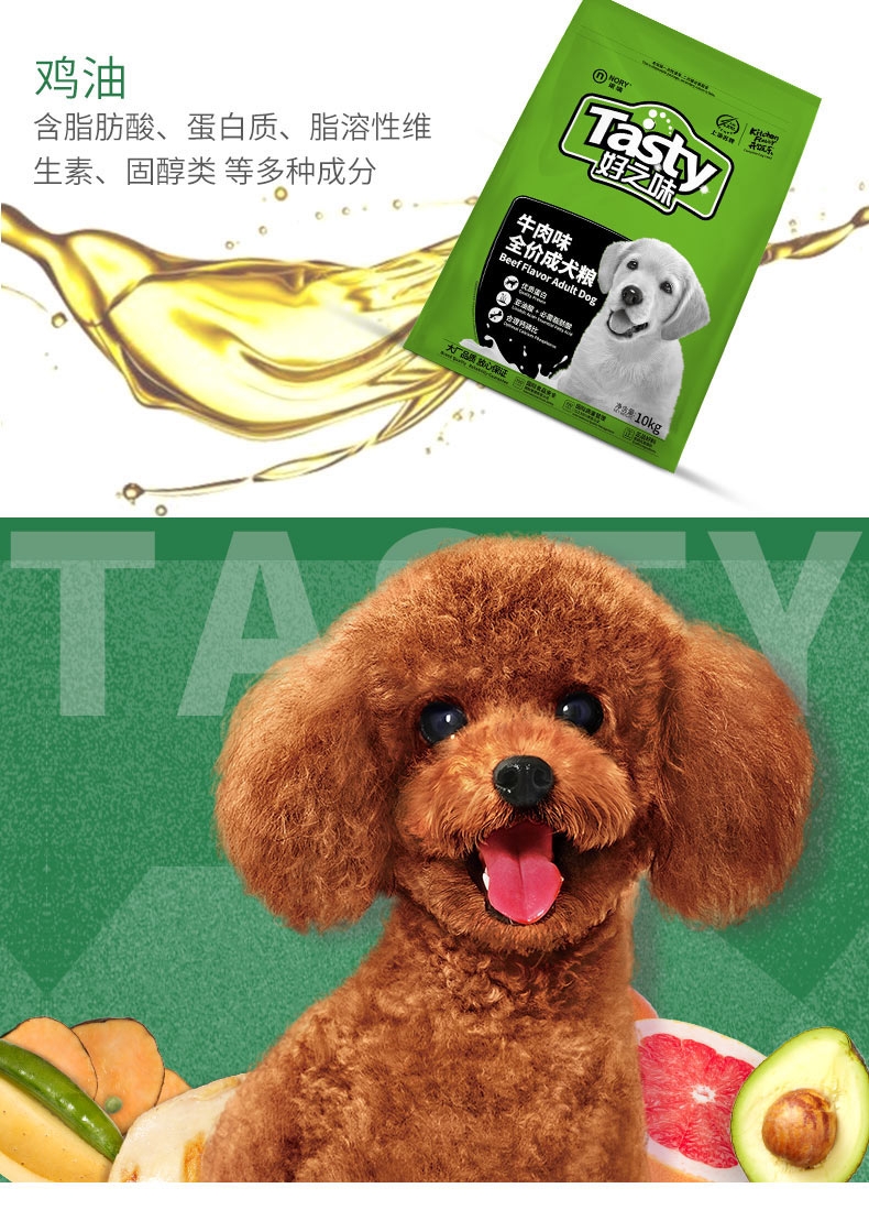 诺瑞好之味 成犬粮牛肉味狗粮10kg