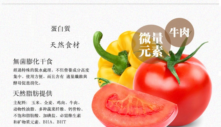 珍宝 欢乐骨成犬粮超高性价比狗粮10kg