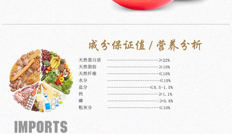 珍宝 欢乐骨成犬粮超高性价比狗粮10kg
