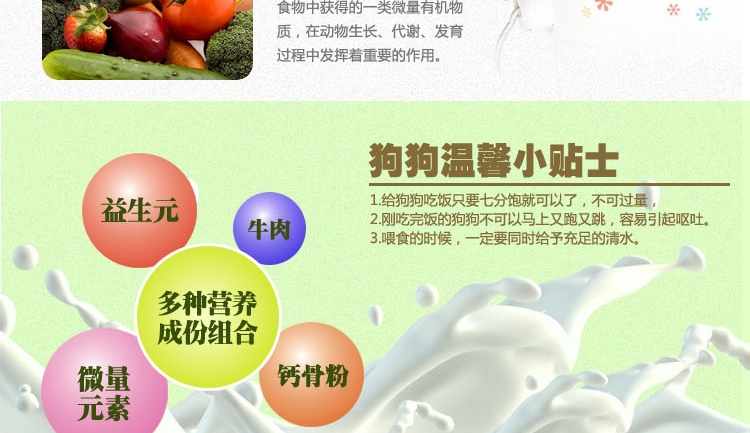 珍宝 欢乐骨成犬粮超高性价比狗粮10kg