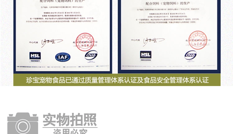 珍宝 欢乐骨成犬粮超高性价比狗粮10kg
