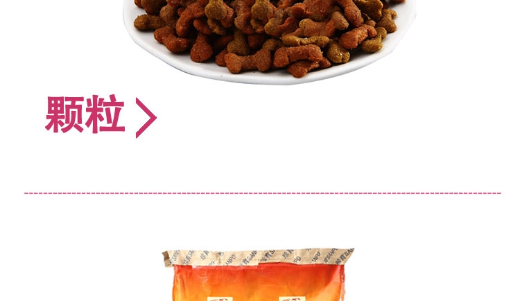 珍宝 欢乐骨成犬粮超高性价比狗粮10kg