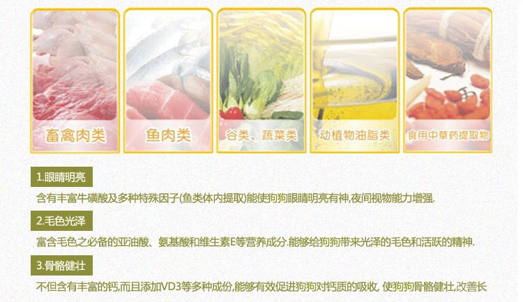 珍宝 欢乐骨成犬粮超高性价比狗粮10kg
