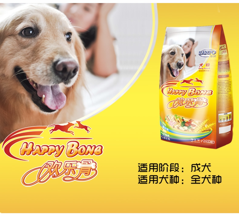 珍宝 欢乐骨成犬粮超高性价比狗粮10kg