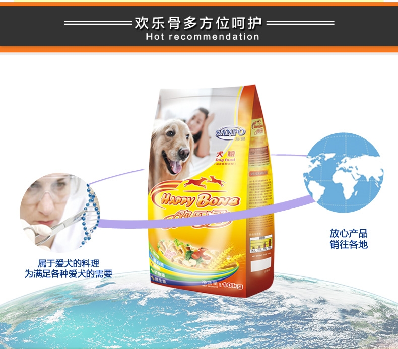 珍宝 欢乐骨成犬粮超高性价比狗粮10kg