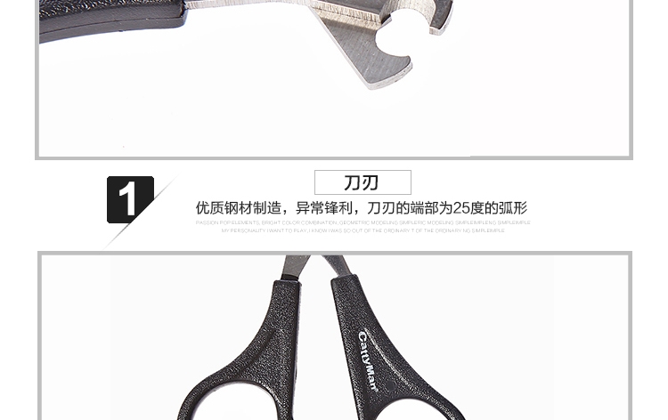 日本多格漫 猫用不锈钢指甲剪