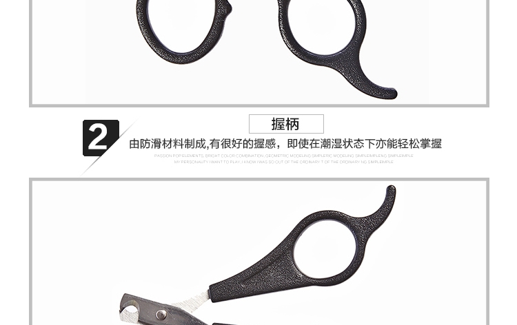 日本多格漫 猫用不锈钢指甲剪