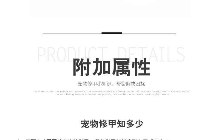 日本多格漫 猫用不锈钢指甲剪