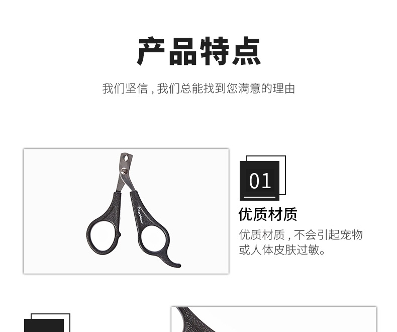 多格漫 猫用不锈钢指甲剪