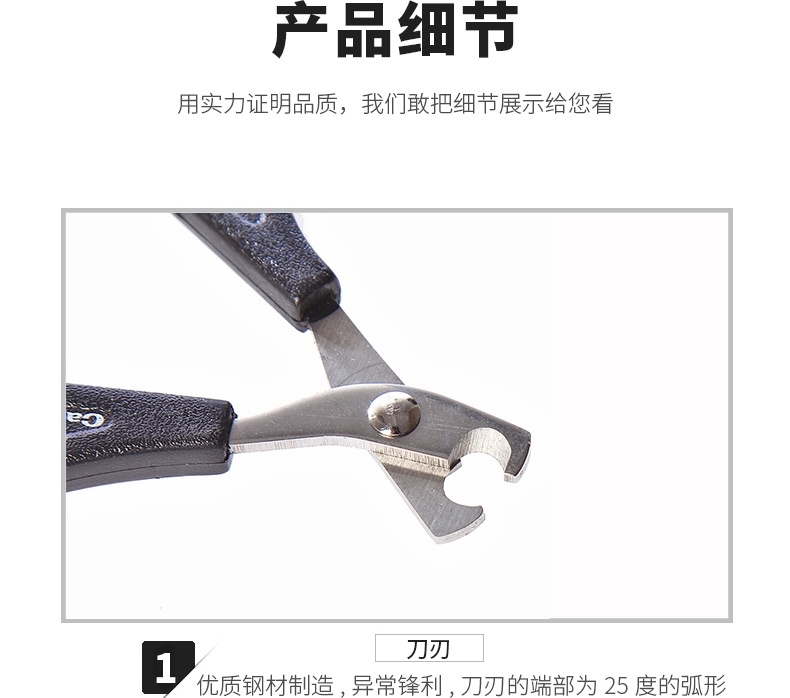 多格漫 猫用不锈钢指甲剪
