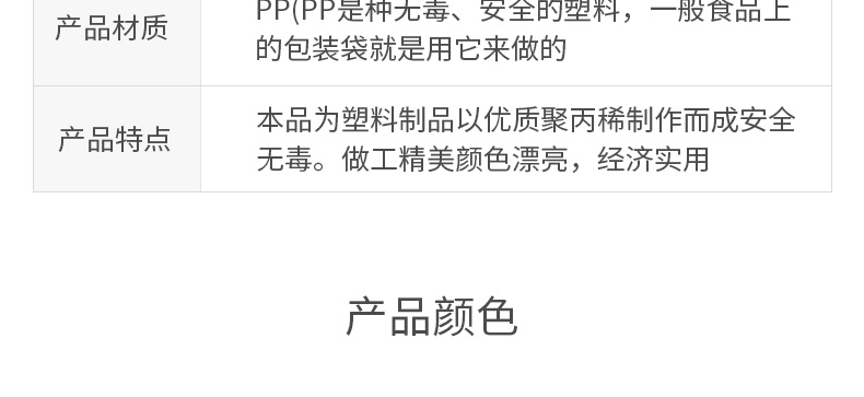 捣蛋鬼 塑料猫砂铲 清理猫砂