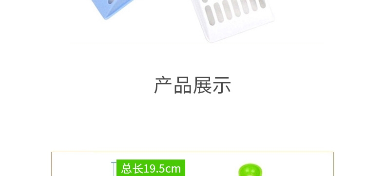 捣蛋鬼 塑料猫砂铲 清理猫砂