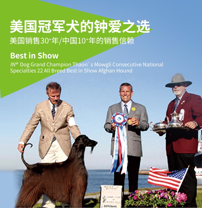 麦德氏inplus 犬用蓝标超浓缩卵磷脂培根味 680g 李佳琦爱犬同款 美毛护肤爆毛
