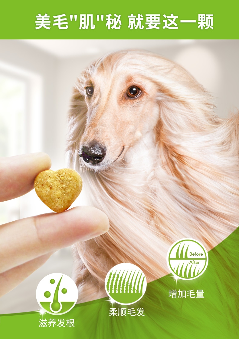 麦德氏inplus 犬用蓝标超浓缩卵磷脂培根味 680g 李佳琦爱犬同款 美毛护肤爆毛