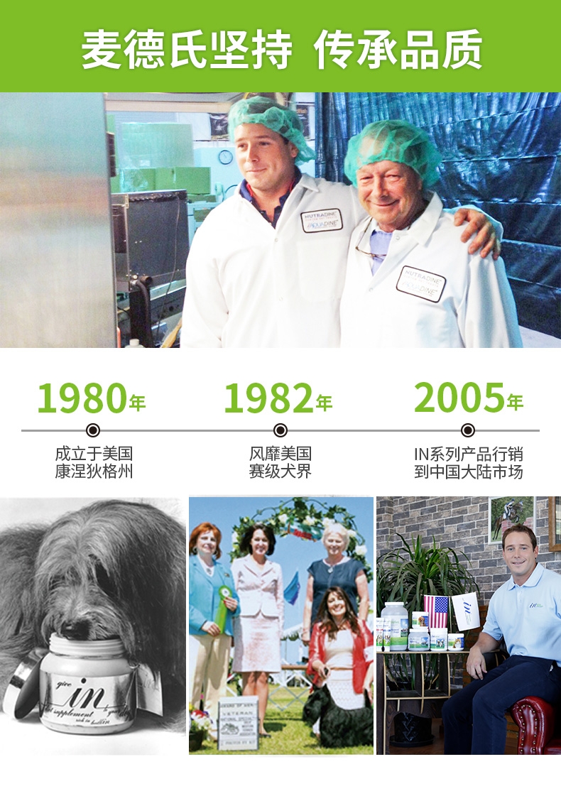 麦德氏inplus 犬用蓝标超浓缩卵磷脂培根味 680g 李佳琦爱犬同款 美毛护肤爆毛
