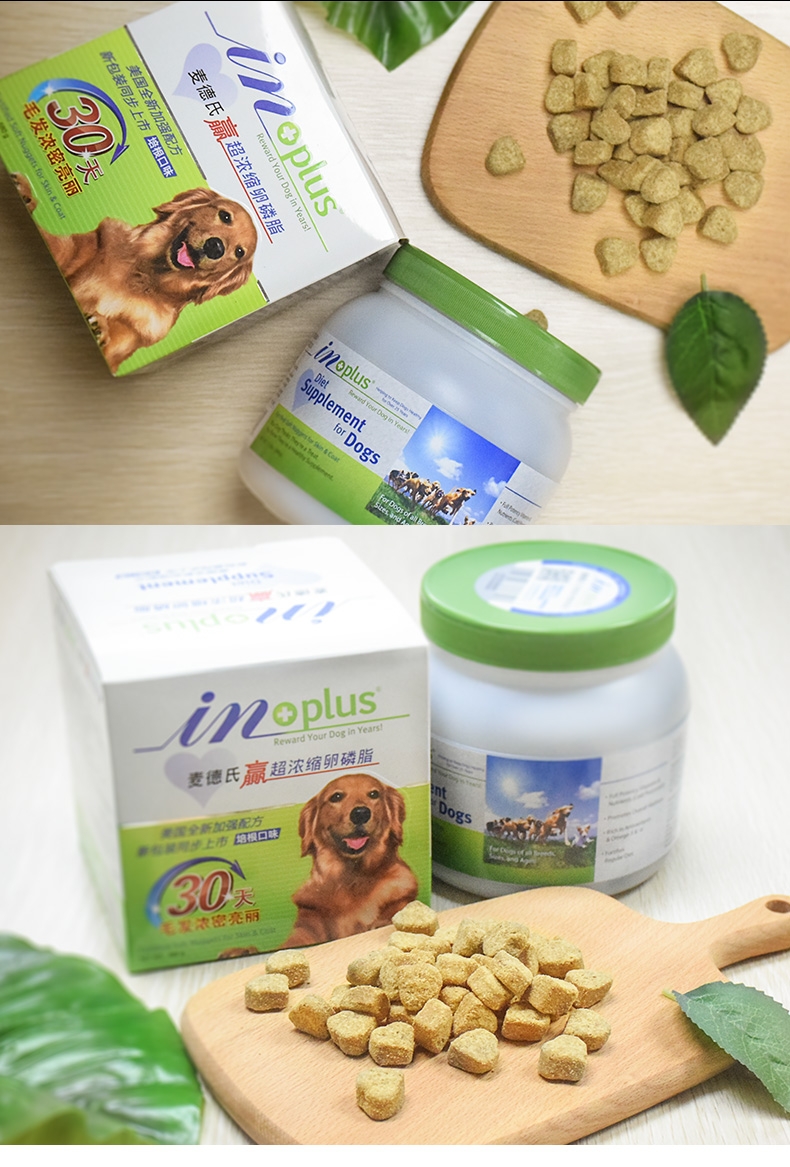 麦德氏inplus 犬用蓝标超浓缩卵磷脂培根味 680g 李佳琦爱犬同款 美毛护肤爆毛
