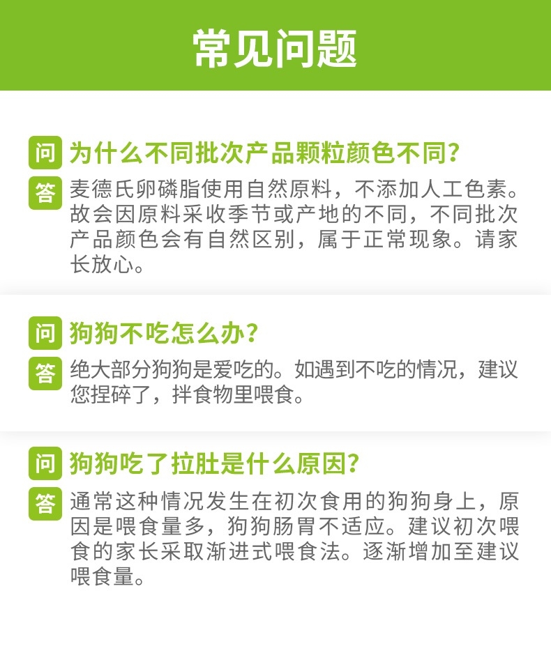 麦德氏inplus 犬用蓝标超浓缩卵磷脂培根味 680g 李佳琦爱犬同款 美毛护肤爆毛