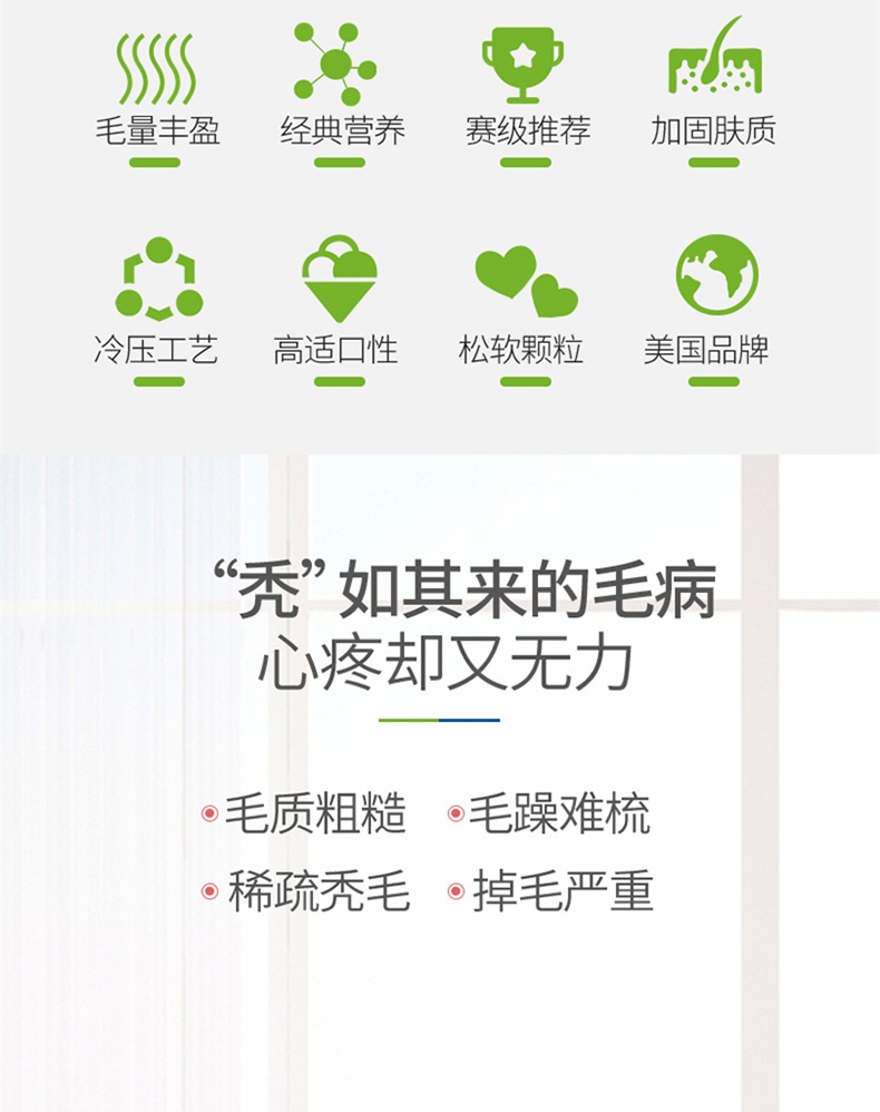 麦德氏inplus 犬用蓝标超浓缩卵磷脂培根味 680g 李佳琦爱犬同款 美毛护肤爆毛