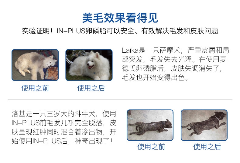 麦德氏inplus 红标超浓缩卵磷脂680g 毛发浓密油亮