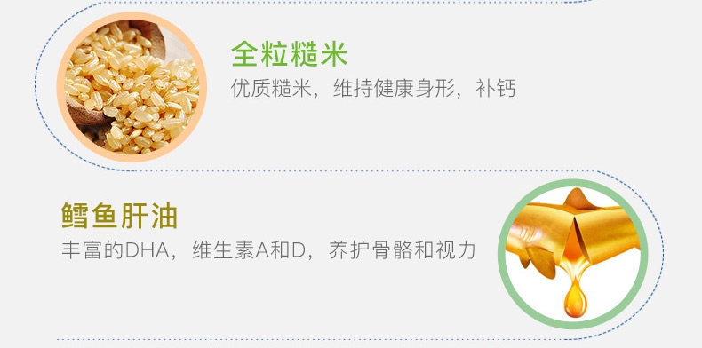 麦德氏inplus 红标超浓缩卵磷脂680g 毛发浓密油亮