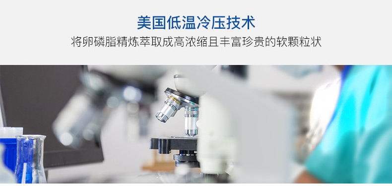 麦德氏inplus 红标超浓缩卵磷脂680g 毛发浓密油亮