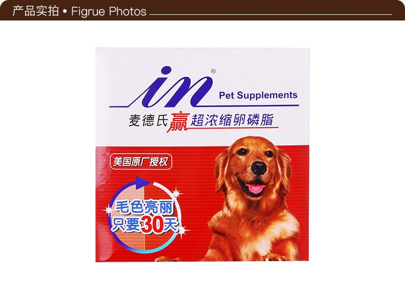 麦德氏inplus 红标超浓缩卵磷脂680g 毛发浓密油亮