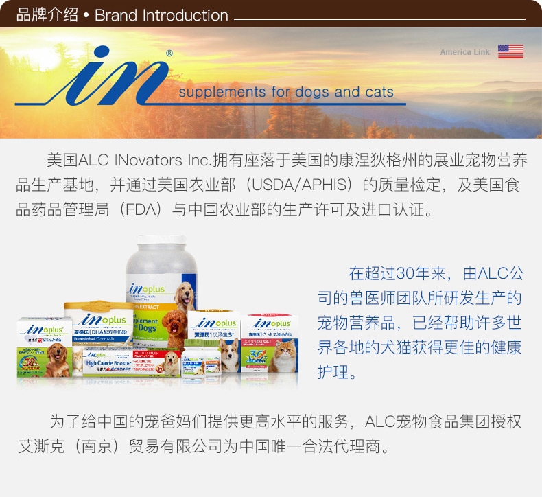 麦德氏inplus 红标超浓缩卵磷脂680g 毛发浓密油亮